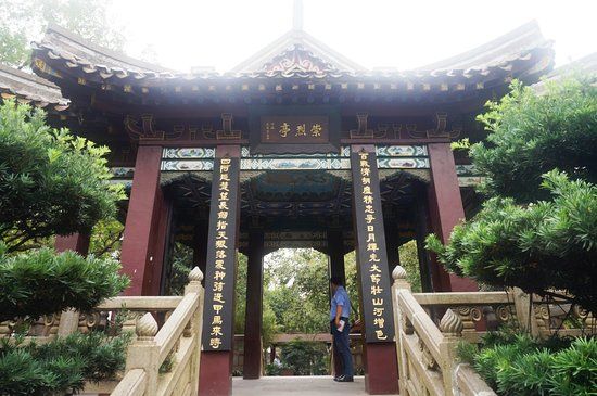 Tianxin Park